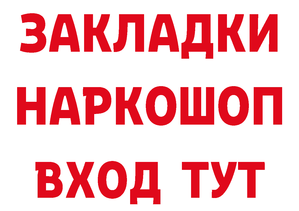 МЕТАДОН белоснежный зеркало площадка мега Весьегонск