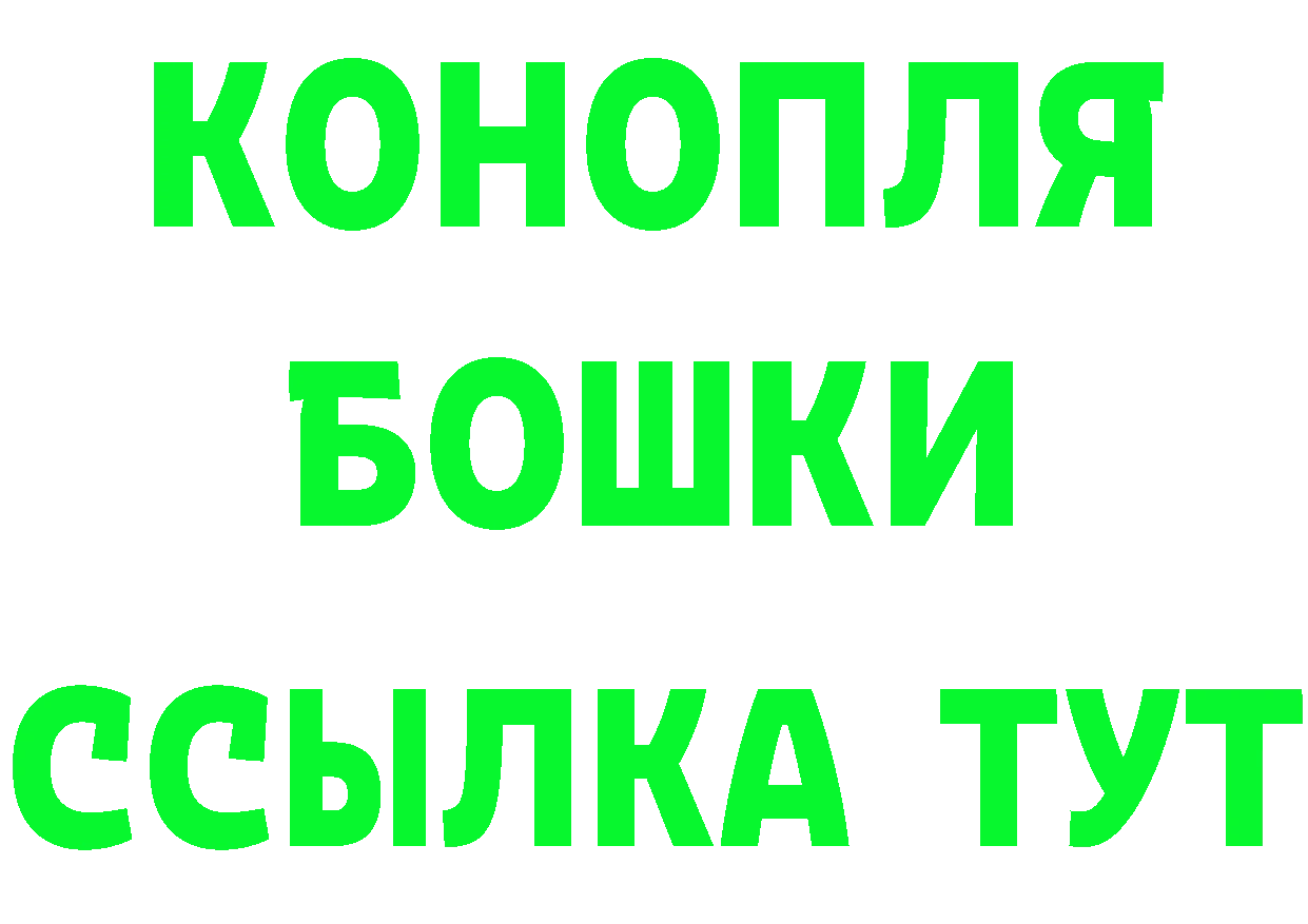 Каннабис марихуана как войти даркнет blacksprut Весьегонск