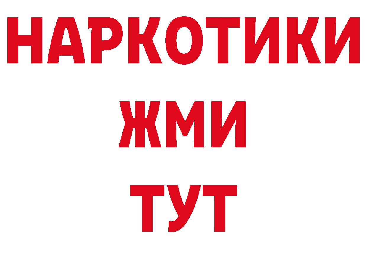 Печенье с ТГК конопля как войти сайты даркнета МЕГА Весьегонск