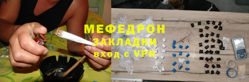 kraken рабочий сайт  Весьегонск  МЕФ mephedrone 