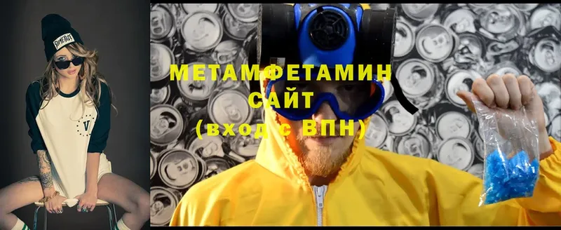 Метамфетамин мет  Весьегонск 